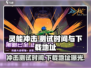 灵能冲击🔥即将开测！下载地址抢先曝光⚡