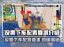 没票下车配置要求🔥低成本也能玩转游戏🎉