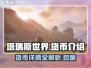 塔瑞斯世界🔥货币大全，游戏必备💰快收藏！