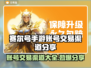 赛尔号手游账号交易渠道大揭秘！🔥快来看看👇