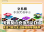 无畏契约充值秘籍🔥手游党必看！游戏代

