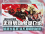 无尽梦回🔥梦灵大揭秘！游戏党必看😍
