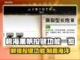 碧海黑帆🔥必看！游戏按键功能全揭秘💥