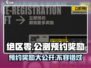 绝区零公测预约🎁，这些奖励你不能错过！🔥