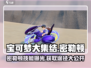 宝可梦大集结🔥密勒顿技能超详细解析与获取攻略来啦！