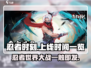 忍者时刻上线时间🔥重磅来袭！🎮忍者们集结吧！