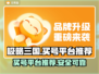 极略三国买号去哪儿？🔥超全平台推荐！