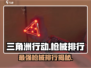三角洲行动🔥手游枪械排行详解，顶级武器大盘点！