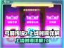 弓箭传说2上线时间🔥抢先知道！🎉