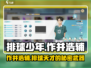 排球少年手游🔥作并浩辅超强攻略🌟
