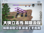 《大侠立志传》前期流程分享，快速上手秘籍🔥