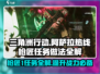 三角洲行动🔥阿萨拉热线枪匠1任务全流程解析来了！