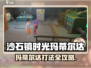 🎮沙石镇时光玛蒂尔达速通攻略！