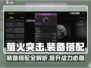 萤火突击装备搭配🔥头盔选择全攻略！游戏技巧大公开🎮