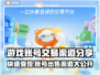游戏账号能卖吗？这些渠道帮你变现🔥🎮