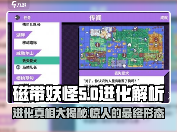 数码宝贝大揭秘：嘭美兽进化🔥超乎想象！截图1