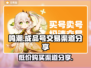 鸣潮⚡成品号超便宜交易渠道大公开！🔥