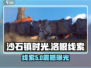 🎮沙石镇时光线索5惊现！洛根的秘密藏不住了💥