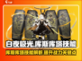 白夜极光💥库斯库塔技能全揭秘！✨