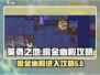 英勇之地暗金幽殿🔥秘境入口大揭秘！🎮