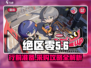绝区零行前准备🔥采购活动攻略来啦！🎮