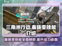 三角洲行动手游：麦晓雯技能大曝光💥，助你制霸战场！