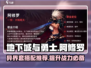 地下城与勇士手游🔥阿修罗异界套最强搭配推荐！