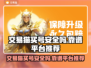 交易猫买号安全吗？游戏账号交易平台大起底🔥🎮
