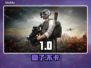 🎮秒变流畅！卡顿终结者来了💥