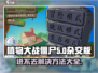植物大战僵尸杂交版进不去？💥解决方法在这里！🌱