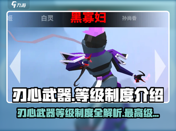 原神🔥刃心武器最高级曝光！⚡速来提升战力！截图1