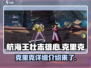 航海王壮志雄心🔥克里克详细介绍来啦！