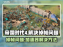 帝国时代4掉帧？用这个加速器立马丝滑流畅 Gameplay⚡🔥