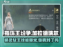 指环王纷争：加拉德瑞尔技能大曝光！✨