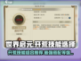 世界启元🔥开荒技能必选组合，轻松制霸游戏✨
