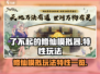 了不起的修仙模拟器💥玩法特性全揭秘！