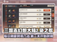 三国志幻想大陆2💥枭之歌刷新时间揭秘⏰