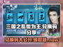 三国之乱世为王💥兑换码大公开，快人一步称霸游戏！