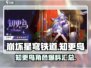 崩坏星穹铁道：知更鸟爆料大揭秘！🔥