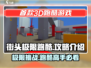 街头极限跑酷游戏技巧大公开！🔥手游党必看💡