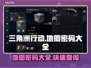 三角洲行动地图密码大全🔥助你游戏制胜！