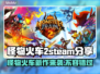 怪物火车2英文名大曝光！steam玩家必看🔥