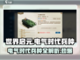 世界启元电气时代🔥兵种大全来了！⚡