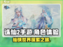 诛仙2手游🔥超好玩！你不来试试吗？