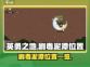 英勇之地手游🔥剧毒泥潭位置大曝光！📍