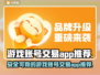 王者荣耀😎手游账号交易哪个平台好？
