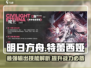 明日方舟🔥特蕾西娅技能全面解析！不容错过的强力干员✨