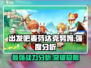 出发吧麦芬！🔥达克努姆超强解析，玩手游的别错过！🎮