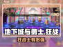 DNF手游狂战士🔥太难了？新人玩家必看💥