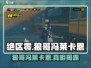 绝区零🔥狼哥冯莱卡恩竟是隐藏BOSS？真相让人震惊！